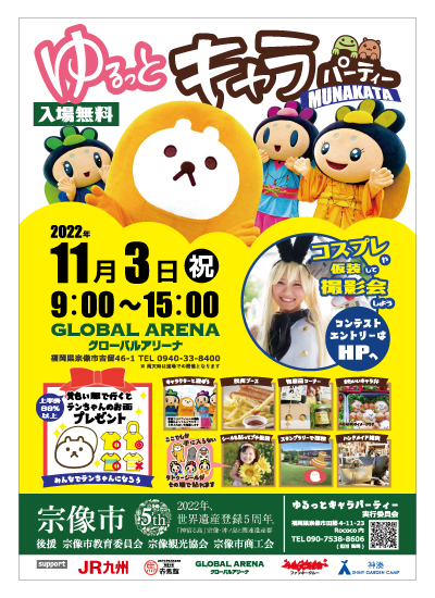 PDF A2ポスター