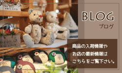 ブルークローバーのブログ