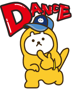 ダンスだYO！