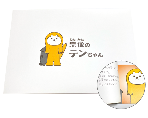 絵本1