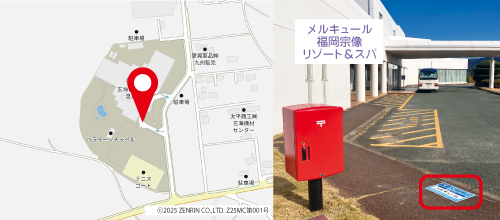 メルキュール地図