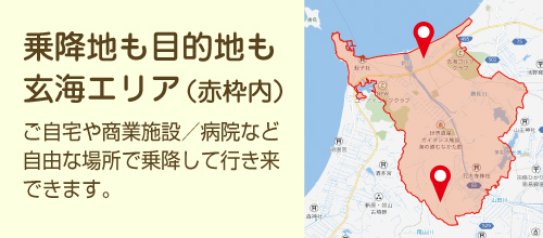 玄海エリア地図