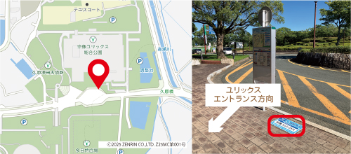 宗像ユリックス地図