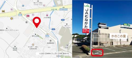 原町地図