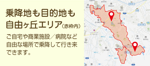 自由ヶ丘エリア地図