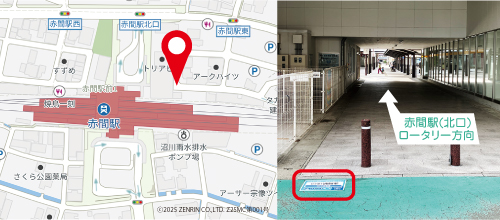 赤間駅地図