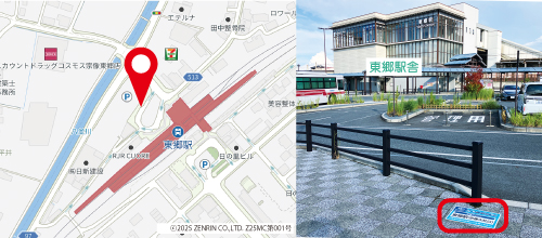 東郷駅地図
