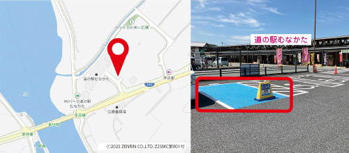 道の駅むなかた地図