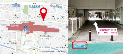 赤間駅地図
