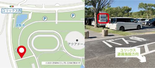 ユリックス南ゾーン地図