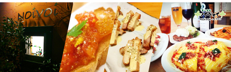 新鮮な食材を使ったパスタを手間暇かけて作っています。パスタ食堂けのひ
