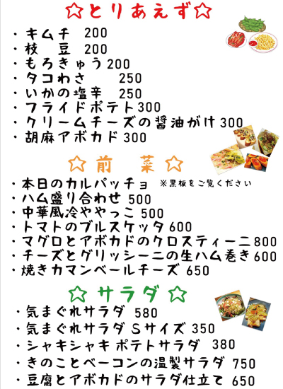 とりあえず